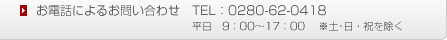 dbɂ邨₢킹@TELF0280-62-0418@ 9F00`17F00@yj