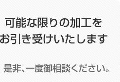 \Ȍ̉H󂯂܂@Axk